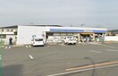 ローソン姫路下余部店(コンビニ)まで450m シエロガーデン下余部　Ａ