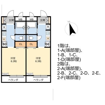 間取図 アミスタ花北