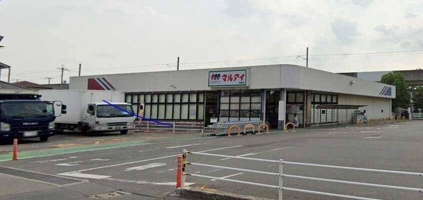 マルアイ野里店(スーパー)まで684m アミスタ花北