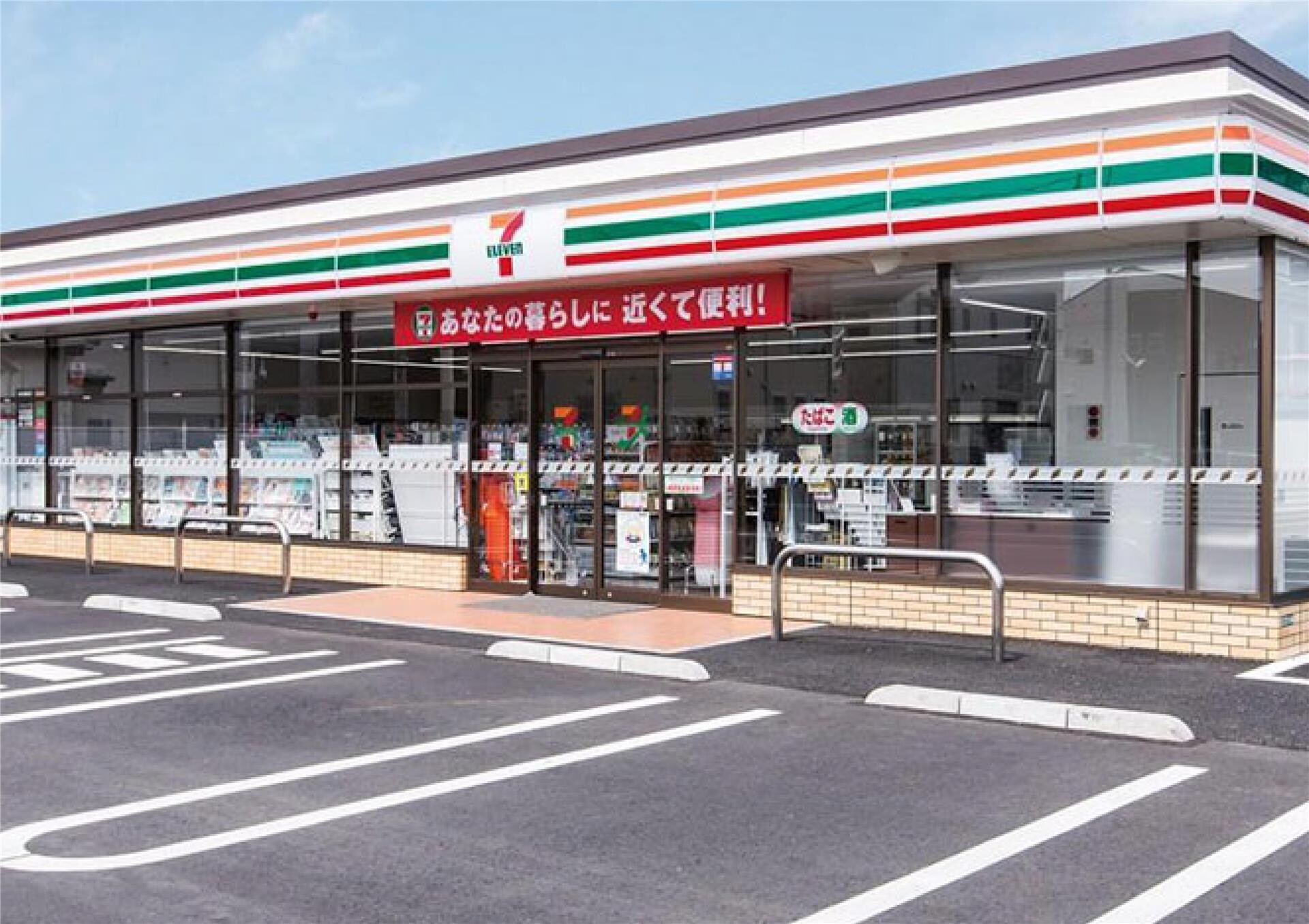 セブンイレブン姫路船丘町店(コンビニ)まで418m キャッスルコート龍野町II