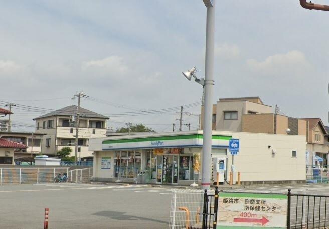 ファミリーマート姫路飾磨細江店(コンビニ)まで459m ポピュレール