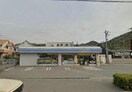 ローソン赤穂元町店(コンビニ)まで239m 赤穂駅前UTテラスハウス