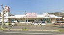 マックスバリュ城山店(スーパー)まで1217m レジデンス東蒲田