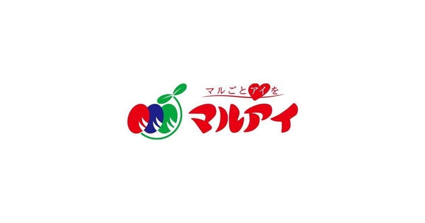 マルアイ広峰店(スーパー)まで327m 広峰1丁目メゾネット(仮称)