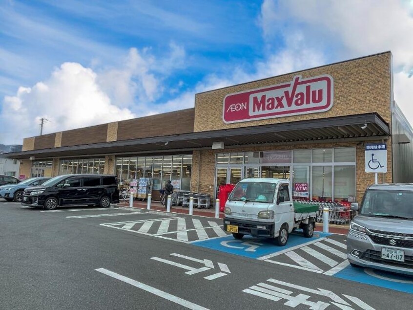 マックスバリュ 城北店(スーパー)まで604m ジュネス城北新町II