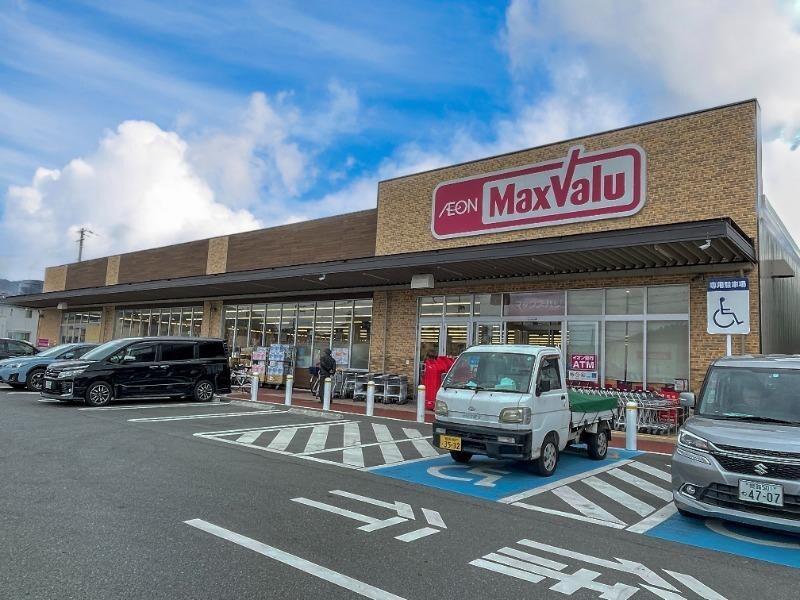 マックスバリュ 城北店(スーパー)まで604m ジュネス城北新町II