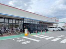 マルアイ 広峰店(スーパー)まで948m ジュネス城北新町II