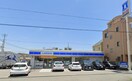 ローソン姫路南条北店(コンビニ)まで292m サンセール