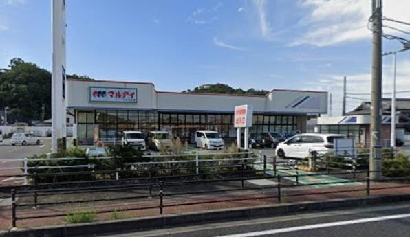 マルアイいかるが店(スーパー)まで648m グラン・ヴェ－ルＡ