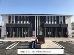 ペガサスI