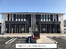 ペガサスIの外観