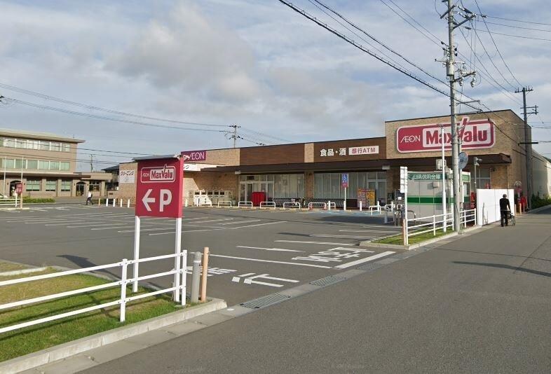 マックスバリュ英賀保店(スーパー)まで1315m エクセルハイム