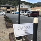 オークヒルズの外観