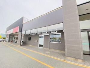 ★飾磨区今在家店舗
