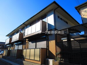 サンライフ双葉