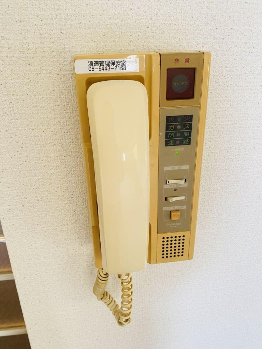  グランドメゾン姫路　【分譲】