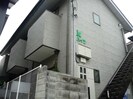 Mハイツ城北の外観