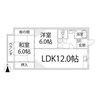 御立マンション 2LDKの間取り