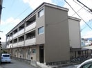 御立マンションの外観