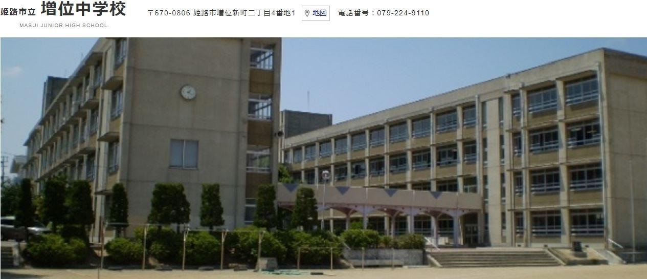 姫路市立増位中学校(中学校/中等教育学校)まで574m 澤田平屋