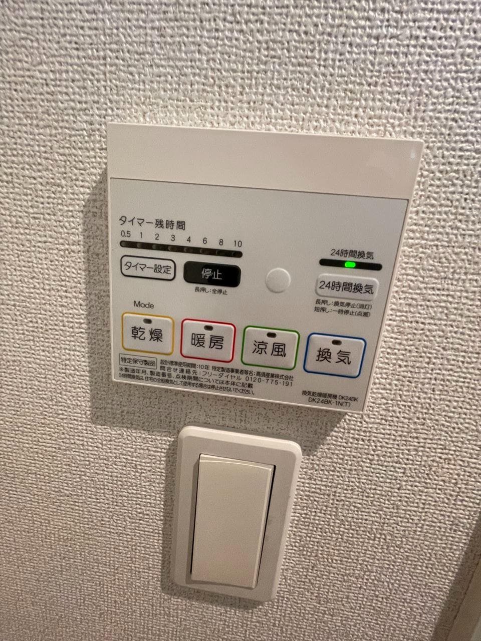  エクセル神屋町