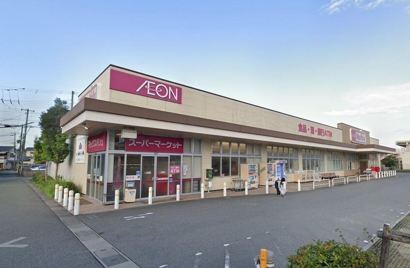 マックスバリュ　宮上店(スーパー)まで220m アビオニクス京町