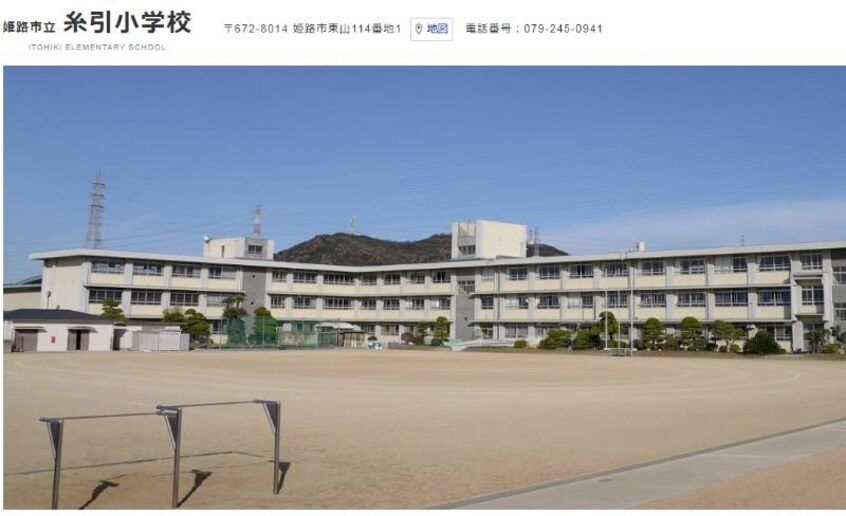 糸引小学校(小学校)まで650m ライラック　グレース