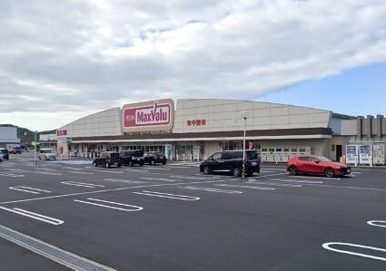 マックスバリュ東山店(スーパー)まで933m ライラック　グレース