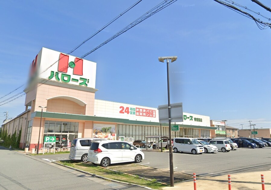 ハローズ　東姫路店(スーパー)まで450m パークサイドライヴン