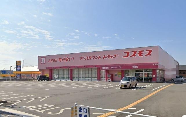 ディスカウントドラッグコスモス野里店(ドラッグストア)まで250m アルカディア