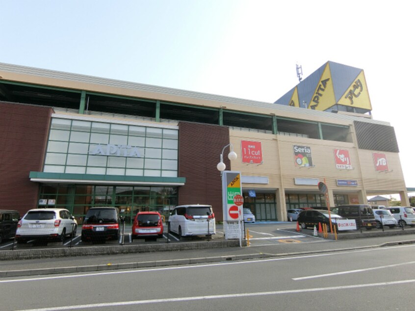 アピタ富士吉原店(スーパー)まで962m※アピタ富士吉原店 コーポヤマト