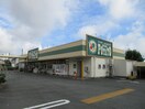 ポテト松野店(スーパー)まで830m※ポテト松野店 グローリアＴ．Ｆ．