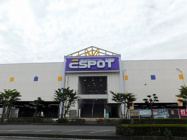 ESPOT富士店(スーパー)まで2020m※ESPOT富士店 シティハイムナガドオリ