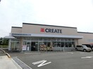 クリエイトエス・ディー富士木の宮店(ドラッグストア)まで303m※クリエイトエス・ディー富士木の宮店 ユートピア