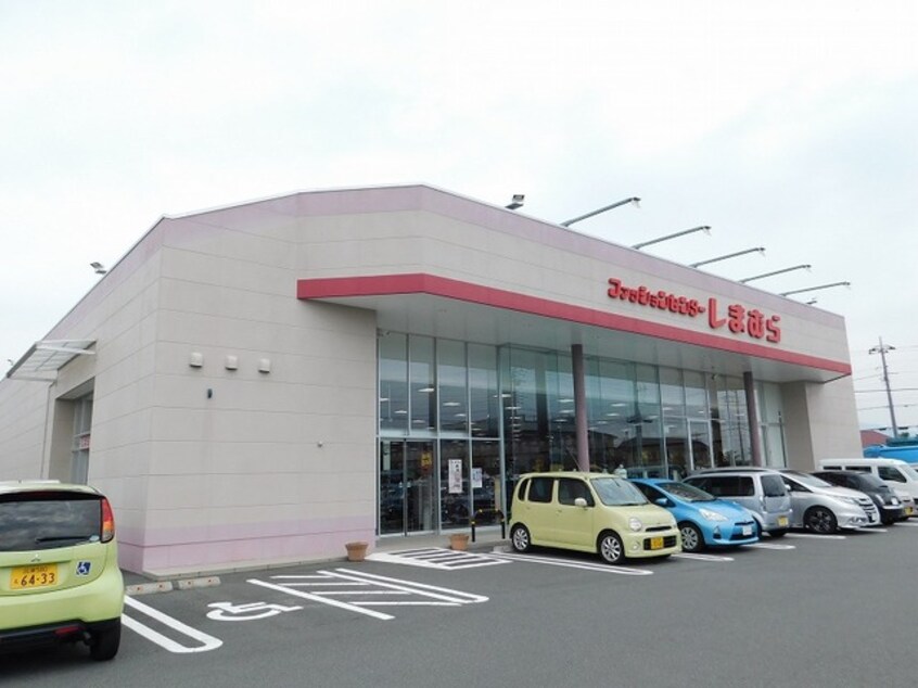 ファッションセンターしまむら松岡店(ショッピングセンター/アウトレットモール)まで864m※ファッションセンターしまむら松岡店 カシマハイツ