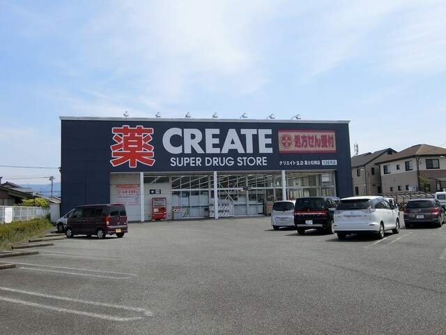 クリエイトエス・ディー富士松岡店(ドラッグストア)まで1213m※クリエイトエス・ディー富士松岡店 ブローニュ