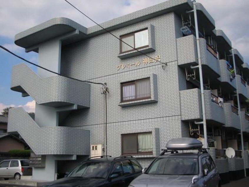 外観 プレミール神田沢