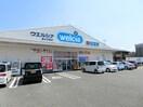 ウエルシア富士中里店(ドラッグストア)まで1335m※ウエルシア富士中里店 サンライズＫ