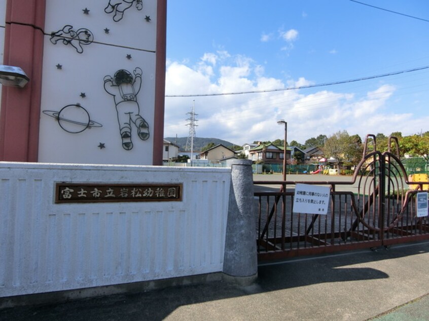 富士市立岩松幼稚園(幼稚園/保育園)まで796m※富士市立岩松幼稚園 エクレール２１