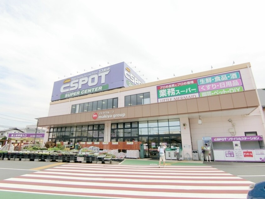 ESPOT富士松岡店(スーパー)まで884m※ESPOT富士松岡店 エクレール２１