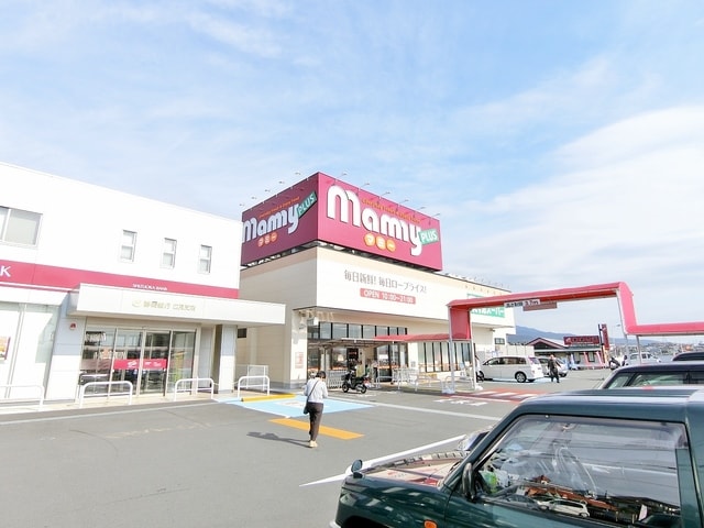 マミー広見店(スーパー)まで94m※マミー広見店 マンション美好