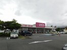 マックスバリュエクスプレス富士川成新町店(スーパー)まで940m※マックスバリュエクスプレス富士川成新町店 トリヴァンベールＡ・Ｂ