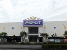 ESPOT富士店(スーパー)まで1118m※ESPOT富士店 メゾン大石