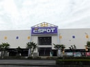 ESPOT富士店(スーパー)まで1984m※ESPOT富士店 Ｐｒｅｍｉｕｍ　Ｃａｓａ　富士