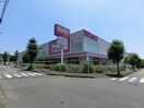 マックスバリュ富士富士見台店(スーパー)まで1265m※マックスバリュ富士富士見台店 ふぁみーゆ１９３