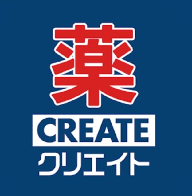 クリエイトエス・ディー富士木の宮店(ドラッグストア)まで1295m※クリエイトエス・ディー富士木の宮店 ルヴィーナ