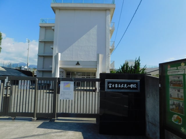 富士市立広見小学校(小学校)まで1279m※富士市立広見小学校 ルヴィーナ