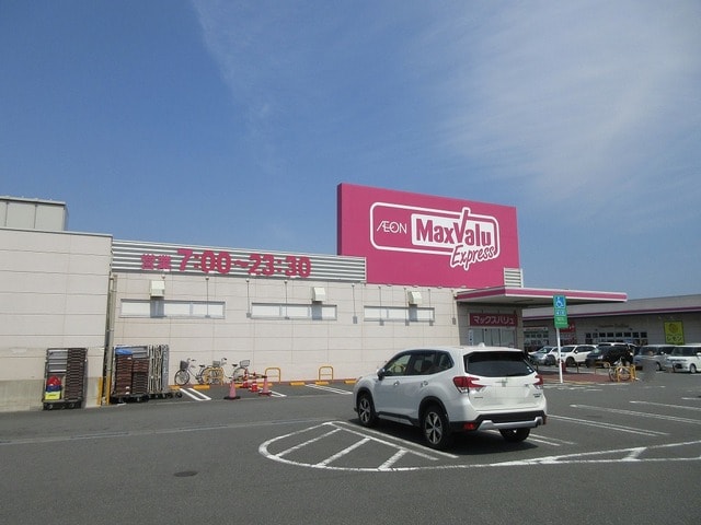 マックスバリュエクスプレス富士水戸島店(スーパー)まで910m※マックスバリュエクスプレス富士水戸島店 西ハイツ