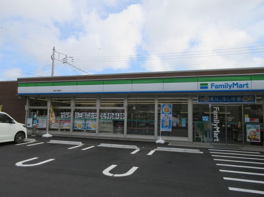 ファミリーマート富士今泉店(コンビニ)まで676m※ファミリーマート富士今泉店 ＦＵＪＩ　ＢＡＳＥⅡ