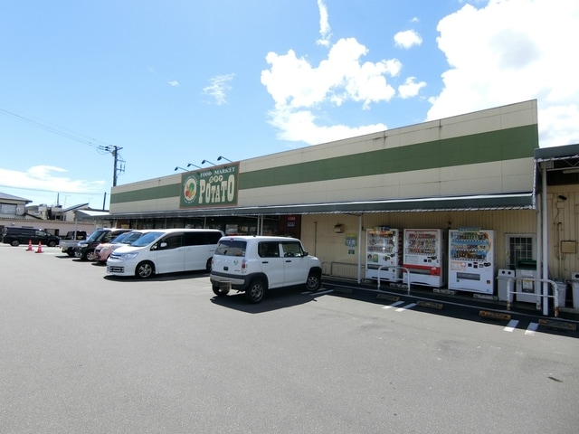 ポテト淀川店(スーパー)まで237m※ポテト淀川店 コーポラス淀川